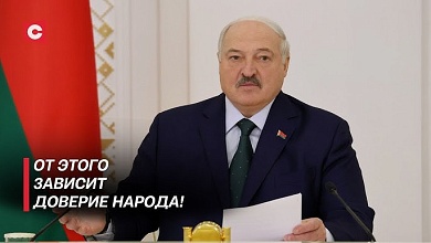 Создавать ВИДИМОСТЬ РАБОТЫ не получится! Лукашенко подписал Директиву!