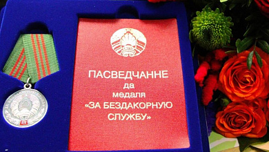 Лунінчане ўзнагароджаны ﻿медалём «За бездакорную службу»!