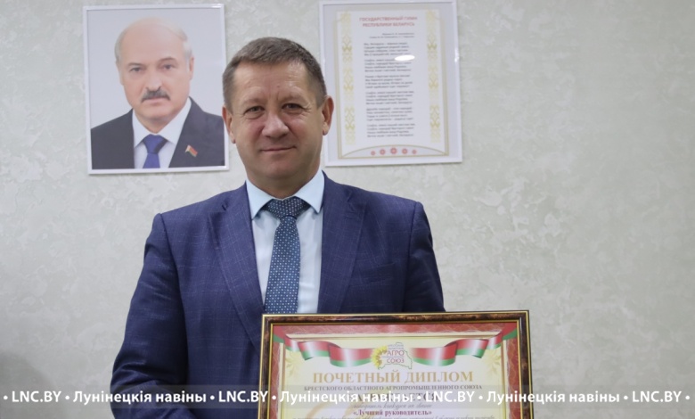 Директор Лунинецкого молочного завода - один из лучших руководителей Брестской области