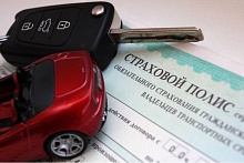 Единые полисы автострахования начнут продавать в Беларуси и России