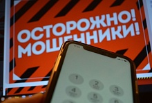 Жителя Лунинца пытались развести мошенники на 96 тысяч рублей. Спасла жена