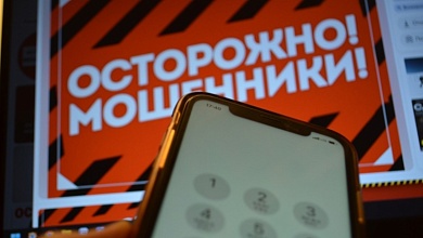 Жителя Лунинца пытались развести мошенники на 96 тысяч рублей. Спасла жена