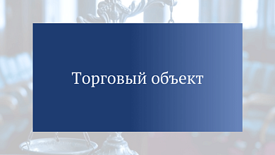 В Микашевичах хотят построить большой объект торговли