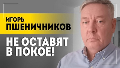 Подготовка к войне! | Провокации Европы, охота на оппозицию в ЕС и Арктика