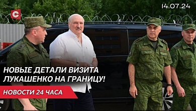 Лукашенко о переговорах с Украиной и покушение на Трампа 