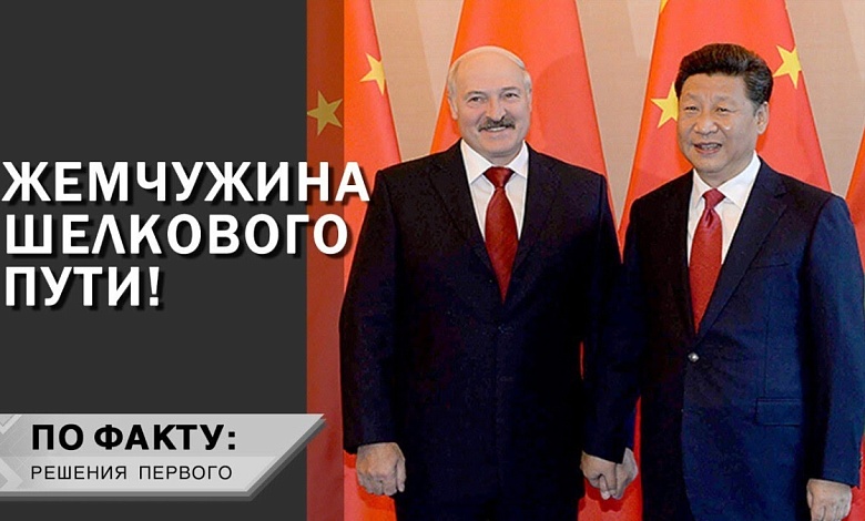 Лукашенко: Шума наделали очень много! // На что жалуется Трамп? | Всё про "Великий камень"!
