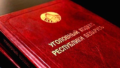 В Брестской области женщина умерла от передозировки мефедроном. Возбуждены уголовные дела