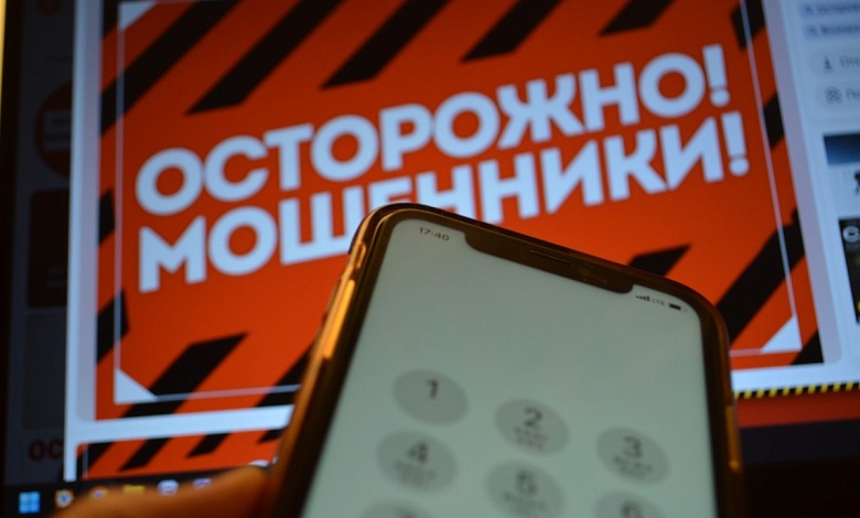 Жителя Лунинца пытались развести мошенники на 96 тысяч рублей. Спасла жена