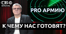 К чему готовится мир? Блеф Трампа, исповедь Мерца, ядерный шантаж Макрона и призыв в Беларуси!