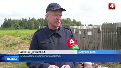 В ужасном состоянии! Скотомогильники проверяет прокуратура на Гомельщине 