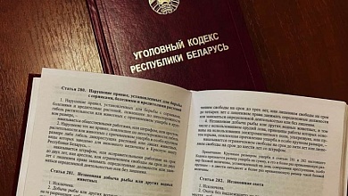 Рыбака-браконьера наказали в Лунинецком районе. Какой приговор вынес суд?