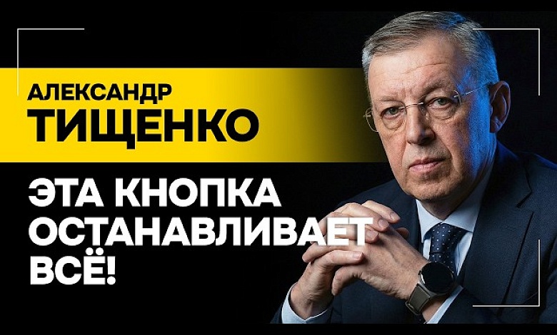 "Орешник – ошейник, который ИХ держит!" // Истерика Зеленского, предупреждение Лукашенко и Запад