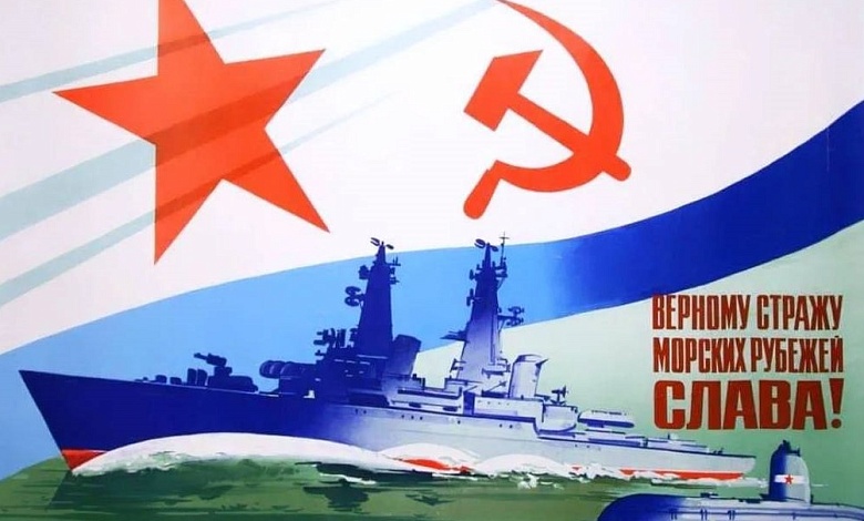 Поздравление морякам Лунинетчины