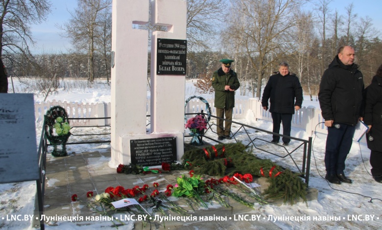 В Лунинецком районе состоялся митинг-реквием 