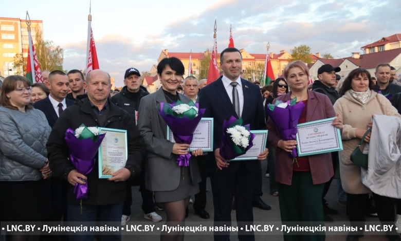 Лунинчане отмечены наградами в Праздник труда