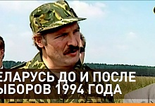 Беларусь ДО и ПОСЛЕ выборов 1994: как Президент Александр Лукашенко оправдал надежды народа