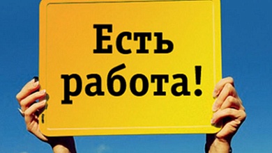 Требуется главный бухгалтер в ОАО «Лунинецкий райагросервис»