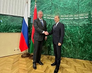 Лунинец на XII Форуме городов-побратимов Беларуси и России