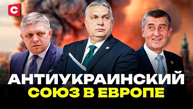 В ЕС устали от Украины | Орбан призывает к миру | Зеленский останется один?