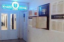 Как работает служба "одно окно" в Лунинце и какую консультацию можно получить