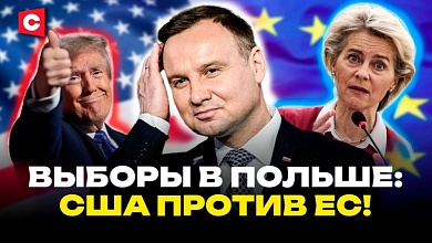 ПОЛЬША В ЗАЛОЖНИКАХ! | Кто втягивает Варшаву в конфликт в Украине? 