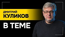 Надежды на 2026, предупреждения Лукашенко и враги Трампа: КУЛИКОВ