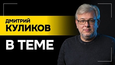 Надежды на 2026, предупреждения Лукашенко и враги Трампа: КУЛИКОВ