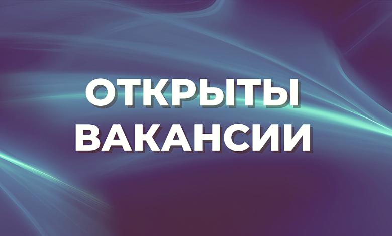 Зарплата от 1300 рублей на руки. Срочно нужны рабочие строительных специальностей!  