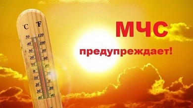 Оперативное предупреждение Белгидромета на 3 августа