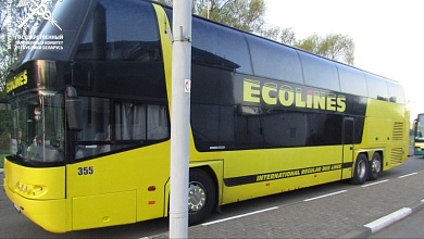 Белорус вез контрабанду на 20 тыс. руб. На границе изъяли товар и автобус