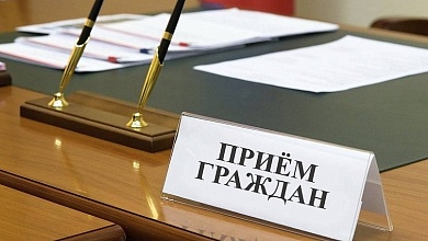 График приемов граждан руководством Лунинецкого райисполкома на первый квартал 2026 года