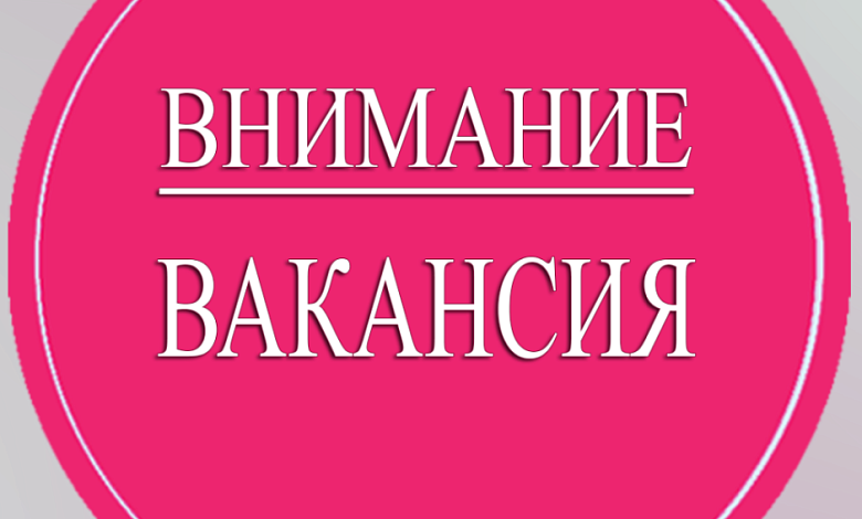 Организации в Лунинецком районе требуется работник