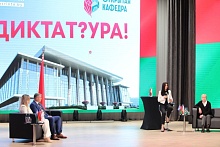 Патриоты Беларуси организовали в Микашевичах диалог на тему «Диктат?Ура!»