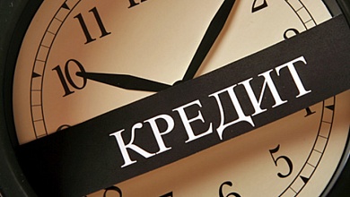 У крупного банка на 3 дня меняется порядок погашения и одобрения кредитов
