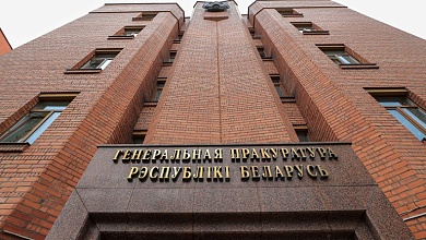 Генпрокурор Беларуси направил в Верховный Суд заявление о признании ЕГУ экстремистской организацией