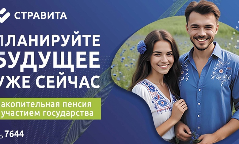 Прибавку к пенсии можно накопить — как работает программа дополнительного накопительного пенсионного страхования