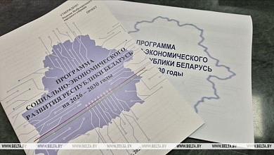 Лукашенко ориентирует делегатов ВНС на активное обсуждение проекта программы соцэкономразвития
