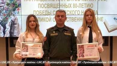 Лунинчане победили в конкурсе Министерства обороны Республики Беларусь