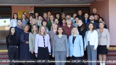 Тэрыторыя міру, ведаў, натхнення ў Лунінцы!