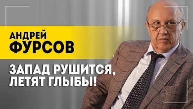 "Зеленский уже всё продал!"/ Выход США из НАТО = уничтожение Европы?