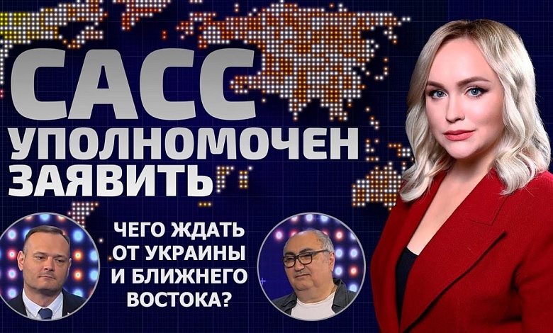 Давление США будет сильнее! | Украина и Ближний Восток | Мир войны