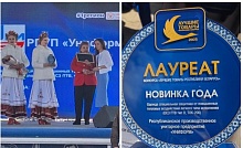"Униформ" - Лауреат конкурса "Лучшие товары Республики Беларусь"