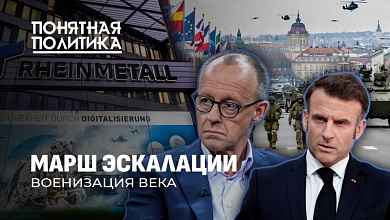 Сколько стоит война? Шокирующие планы ЕС. Рекордные траты на оружие