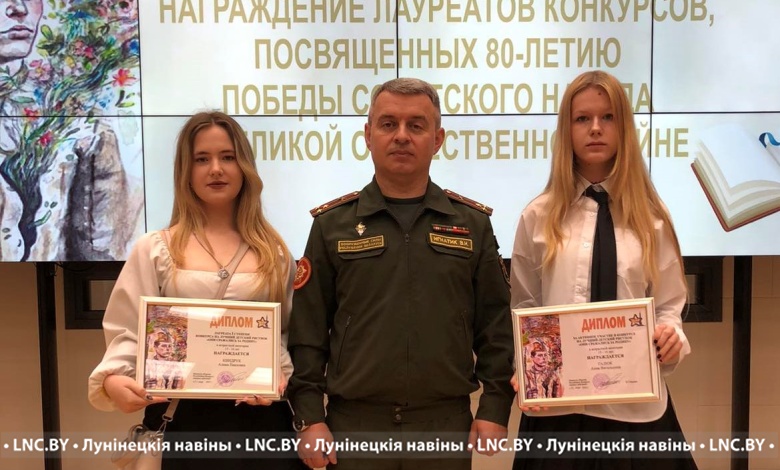 Лунинчане победили в конкурсе Министерства обороны Республики Беларусь