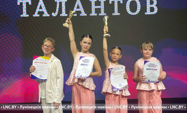 Наши дети показали класс на международном конкурсе-фестивале