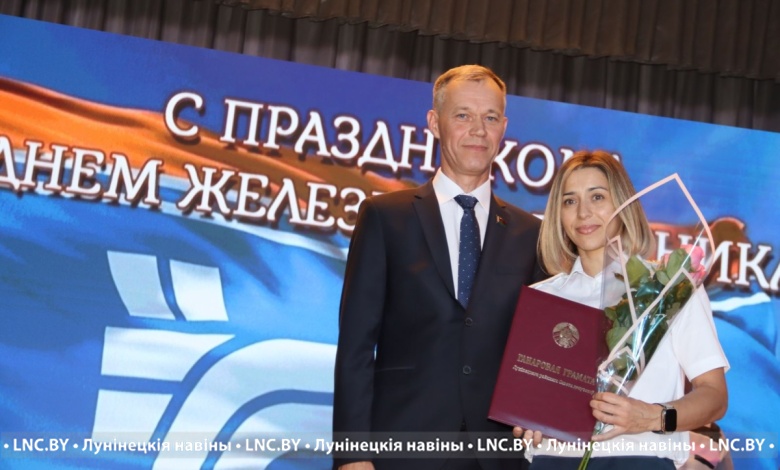 Лучшие в своем деле! Поздравления принимали железнодорожники Лунинецкого района