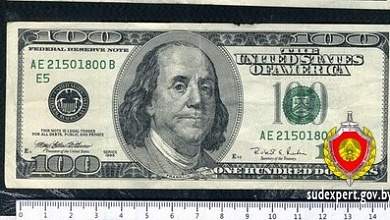 Наследство: найденные под полом доллары оказались фальшивкой