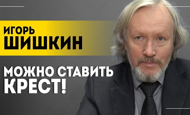 "Готовы 3 года воевать!" // Про скелеты в шкафу Трампа, ядерку и ответ России