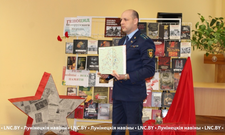 Патриотический час провели в Лунинце
