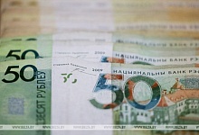 С 1 июля в Беларуси изменяется порядок выплат пенсий и других соцвыплат